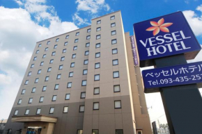 Гостиница Vessel Hotel Kanda Kitakyushu Airport  Канда